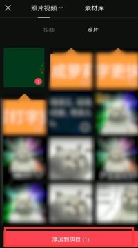 房产剪映怎么制作封面