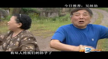 姥爷房产怎么过户给孙子