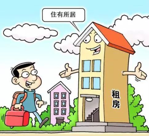 房产下乡搞笑文案怎么写