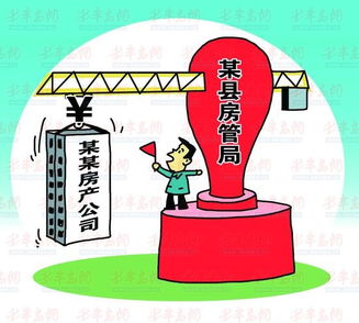 房产下乡搞笑文案怎么写