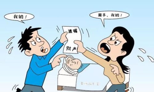 子女不孝争房产怎么处理