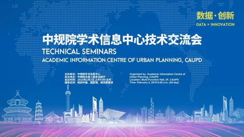 房产年会开会总结怎么写