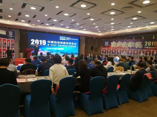 房产年会开会总结怎么写