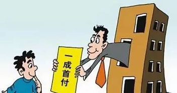 共有人房产怎么抵押贷款