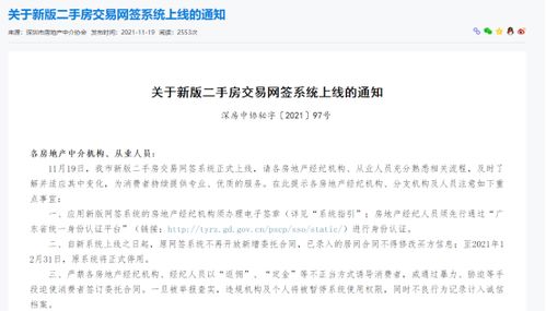 卖家房产中介怎么赚钱