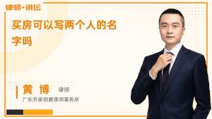 房产变更怎么咨询律师呢