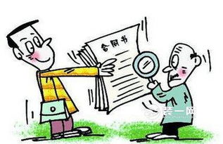 公司怎么买地修房产