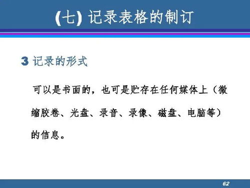 房产直播共鸣话题怎么写
