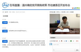 怎么查房产买卖登记进度