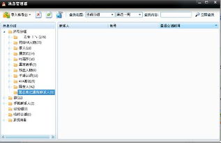 房产查询记录怎么删除啊