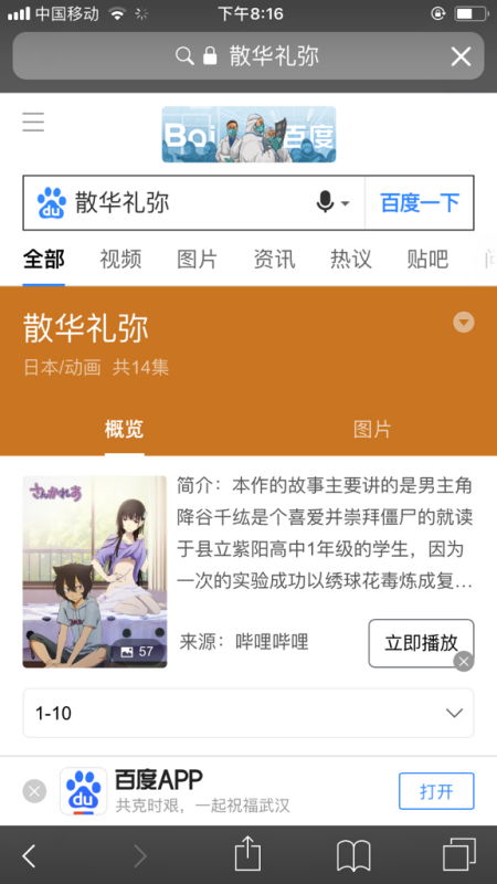 小姐姐的房产怎么称呼