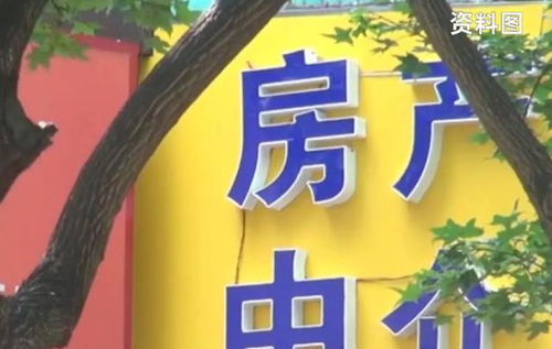 大妈房产过户怎么办理