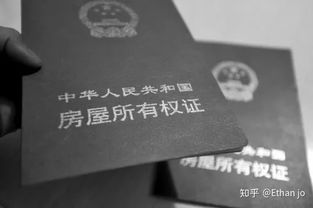 夫妻退税后怎么处理房产