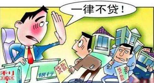 房产被各地嫌弃怎么处理 房产被各地嫌弃怎么处理