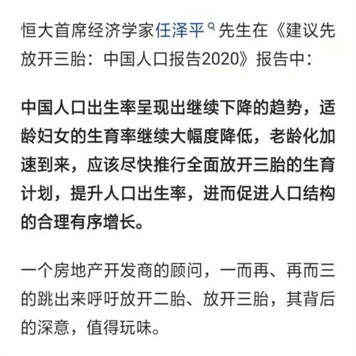 专家房产言论怎么写文案 专家房产言论怎么写文案