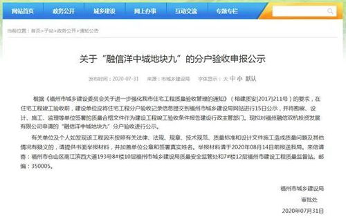 房产分户怎么申请办理 房产分户怎么申请办理