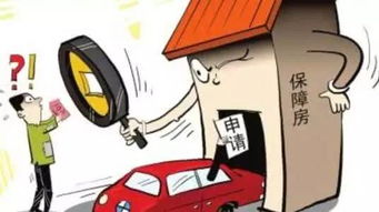 怎么保护房产安全隐患