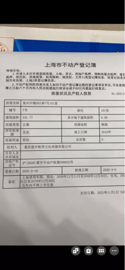 房产跳单中介怎么发现 房产跳单中介怎么发现