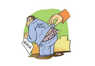 全额退房产契税怎么算 全额退房产契税怎么算