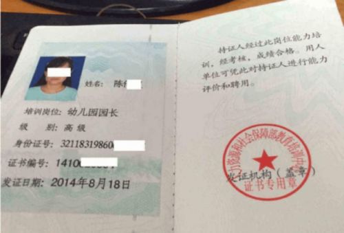 房产中介职称怎么考取