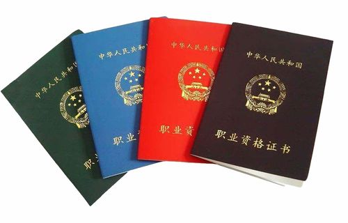 房产中介职称怎么考取