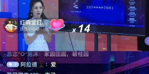 悠悠房产直播怎么样