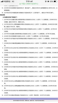 有房产怎么申请车贷款