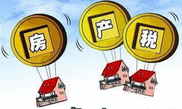 房产税收怎么交纳的