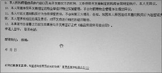 海南房产怎么查产调 海南房产怎么查产调