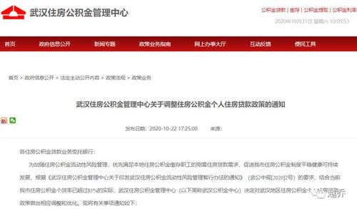 商服房产贷款怎么贷