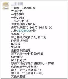 房产文案工具怎么做好