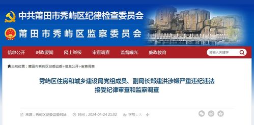 本地房产上党区怎么查