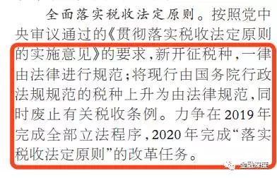 昆明房产税怎么报