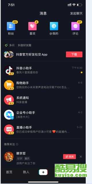 房产新号怎么快速涨粉