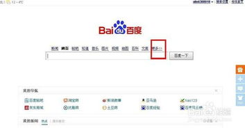 怎么查询自己的房产济南 怎么查询自己的房产济南