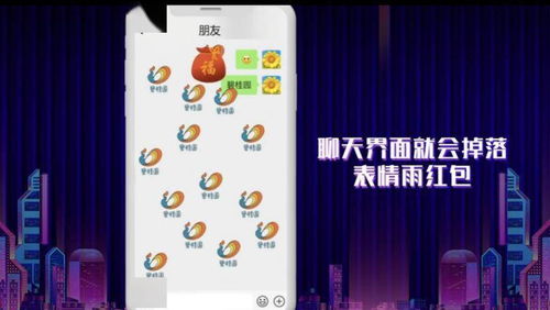 全国房产直播怎么变现