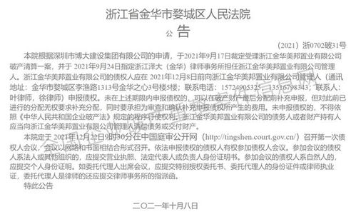 房产清算报告内容怎么写