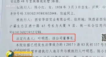查封房产法院怎么通知你