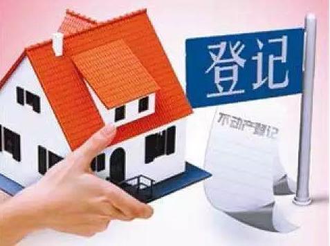 查封房产法院怎么通知你