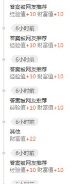 房产的财富值怎么算