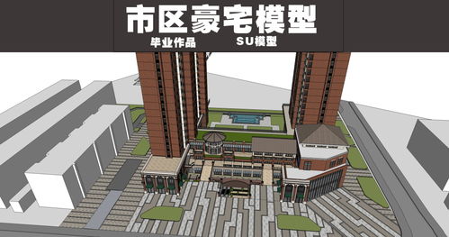 房产图片怎么制作的好看