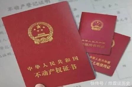 过继房产给子女怎么过户 过继房产给子女怎么过户