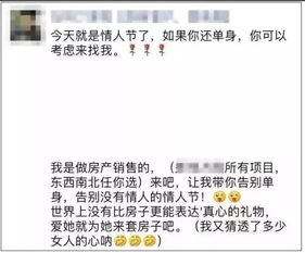 查房产投资文案怎么写好