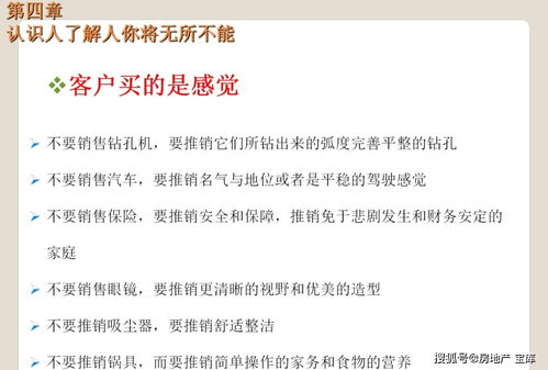 房产反担保怎么做