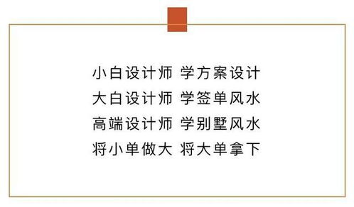 房产怎么和客户谈单 房产怎么和客户谈单
