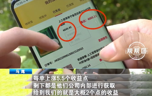 手机怎么抢房产证 手机怎么抢房产证