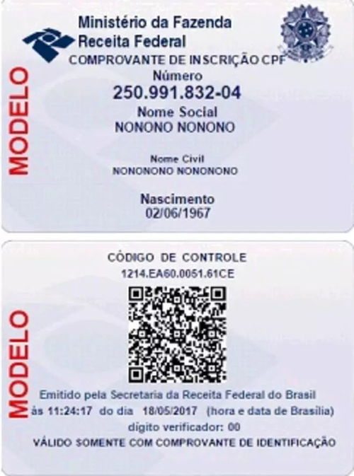 手机怎么抢房产证 手机怎么抢房产证