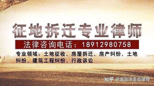 村子的集体房产怎么查证