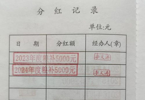 村子的集体房产怎么查证