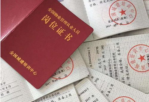 重庆房产契税证明怎么开 重庆房产契税证明怎么开